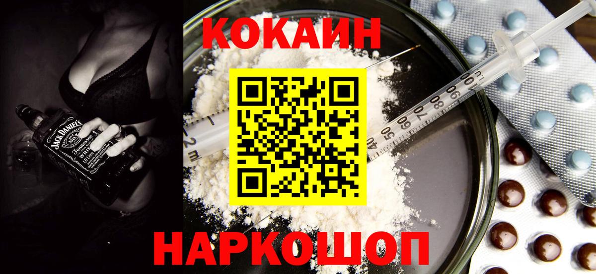 ГАШИШ  Меф  Мытищи  А ПВП СОЛЬ кристаллы  Лсд 25  Мефедрон   Вход с VPN  Бошки Шишки 