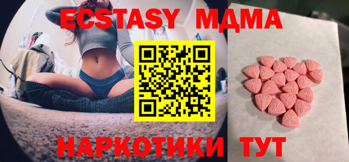 Ecstasy Philipp Plein Мытищи