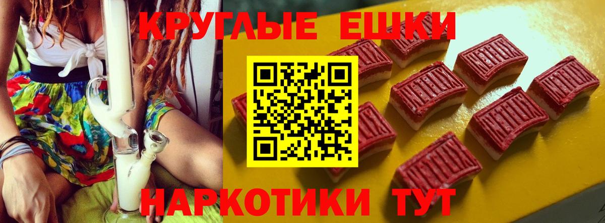 Мытищи  OMG ссылки  Вход с VPN  Экстази  Экстази VHQ  Ecstasy mix 