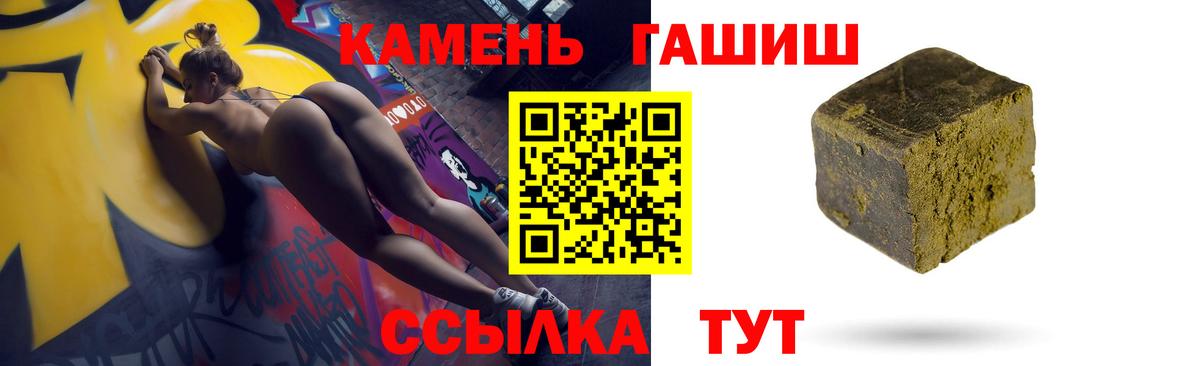 Гашиш хэш Мытищи