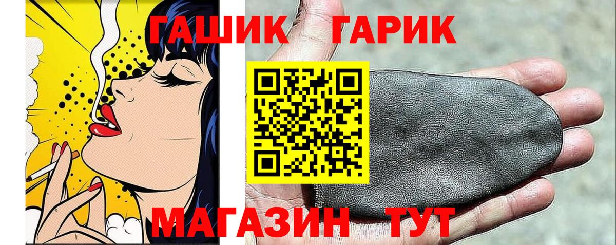 Мытищи  хочу наркоту  ГАШИШ гашик  Гашиш  Вход с VPN  Гашиш Изолятор 