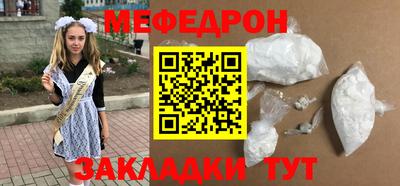 шишки Гай