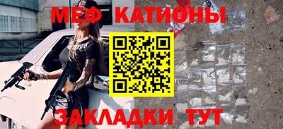 шишки Гай