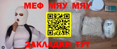гашик Славгород