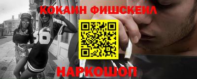 шишки Гай
