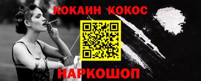 ALPHA PVP Гатчина