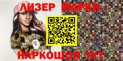 ALPHA PVP Гатчина