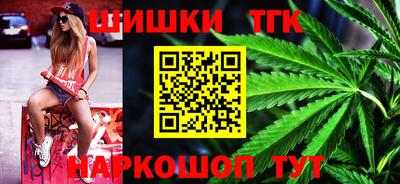 стафф Славянск-на-Кубани