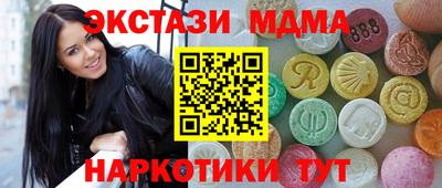 ALPHA PVP Гатчина