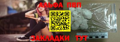 ALPHA PVP Гатчина