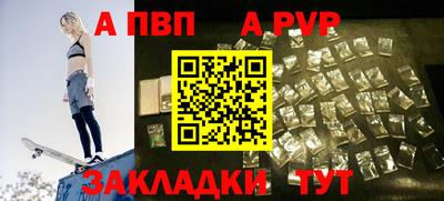 шишки Гай