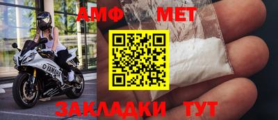 шишки Гай