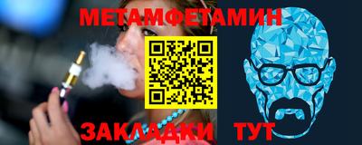 шишки Гай