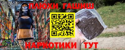 ALPHA PVP Гатчина