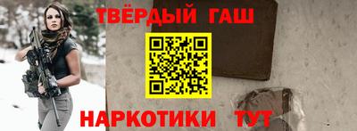 шишки Гай