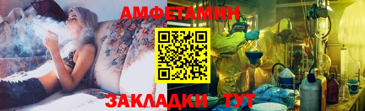 Мытищи  Первитин мет  Вход с VPN 