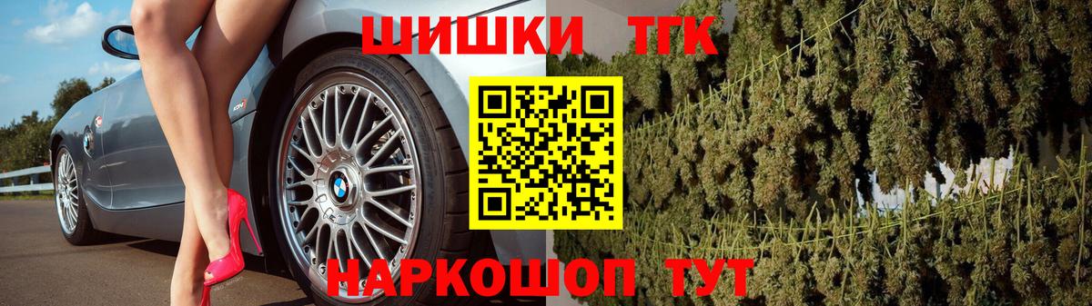 Бошки Шишки Amnesia  Каннабис конопля  Бошки марихуана White Widow  Вход с VPN  Мытищи  Бошки марихуана Bruce Banner 